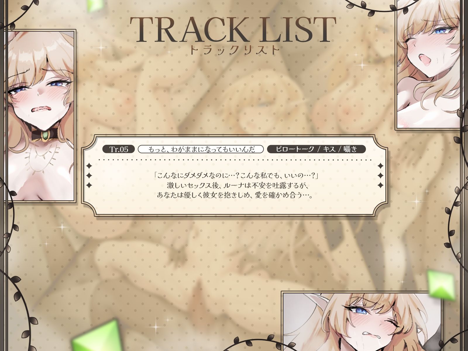 【KU100】500歳の’処女’ダウナーエルフは、毎日あなたとあまあまエッチがしたい♪ - サンプル画像 5