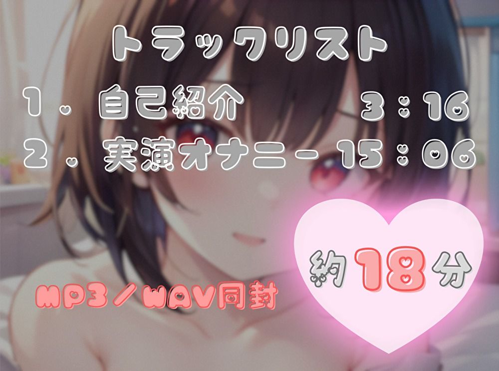 【1週間のオナ禁から解放！】性欲MAXの理性崩壊オナニー【よめちゃん】 - サンプル画像 2
