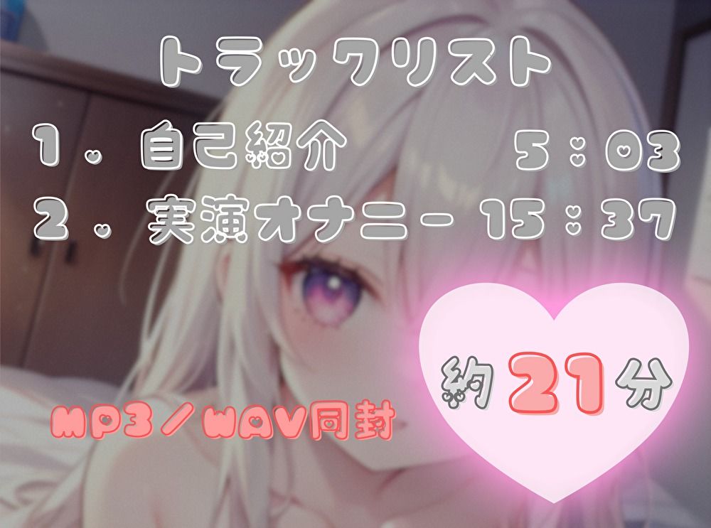 【限界まで抗え！】寸止め地獄を耐え抜きいざ頂点へ【鈴鹿巴】 - サンプル画像 2