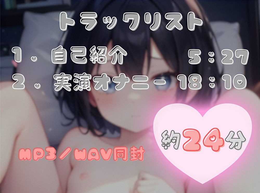 【ナンバーワンのよわよわ女は誰だ！？】雑魚まんこ選手権【兎佐美ぽむ】 - サンプル画像 3