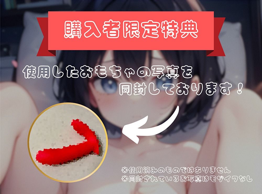 【ナンバーワンのよわよわ女は誰だ！？】雑魚まんこ選手権【兎佐美ぽむ】 - サンプル画像 4