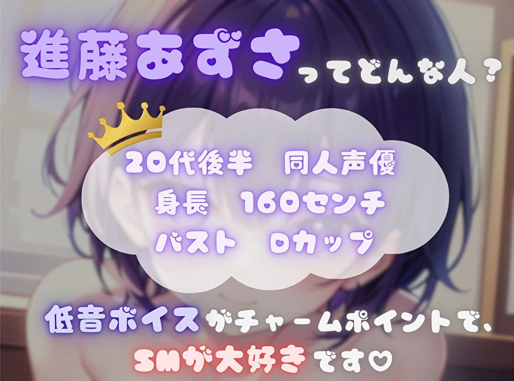【目指せ、ギネス記録！？】15分で何回イけるかな？【進藤あずさ】 - サンプル画像 1