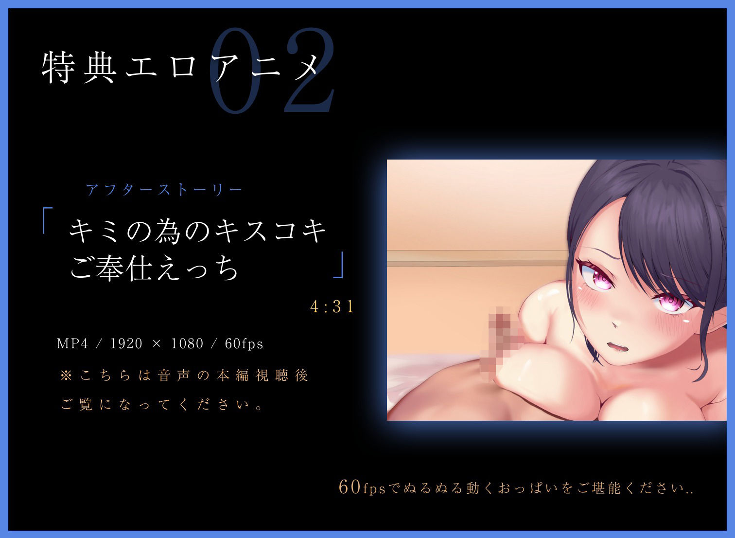 キミの涎、飲ませてほしいの…。 - サンプル画像 7