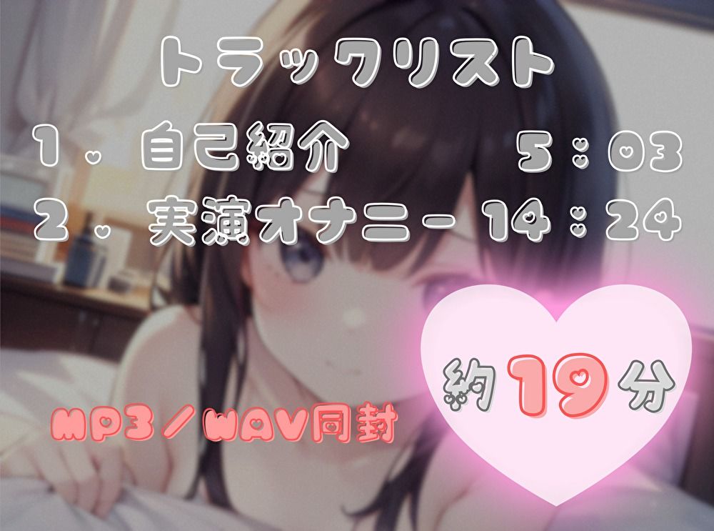 【限界まで抗え！】寸止め地獄を耐え抜きいざ頂点へ【つぼみ】 - サンプル画像 2