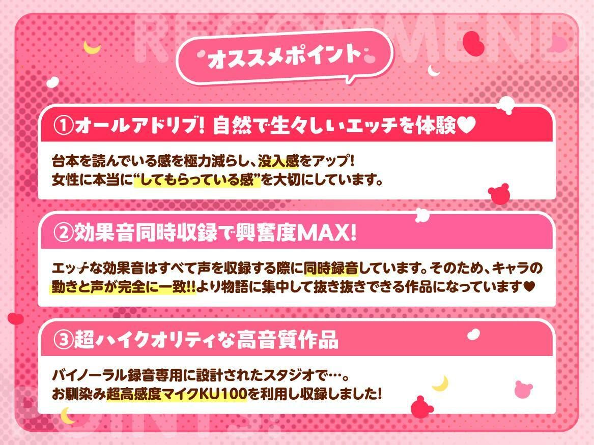 《重複無し5時間↑》伊ヶ崎綾香のオナニーサポートコールセンター@あだると放送局 - サンプル画像 2