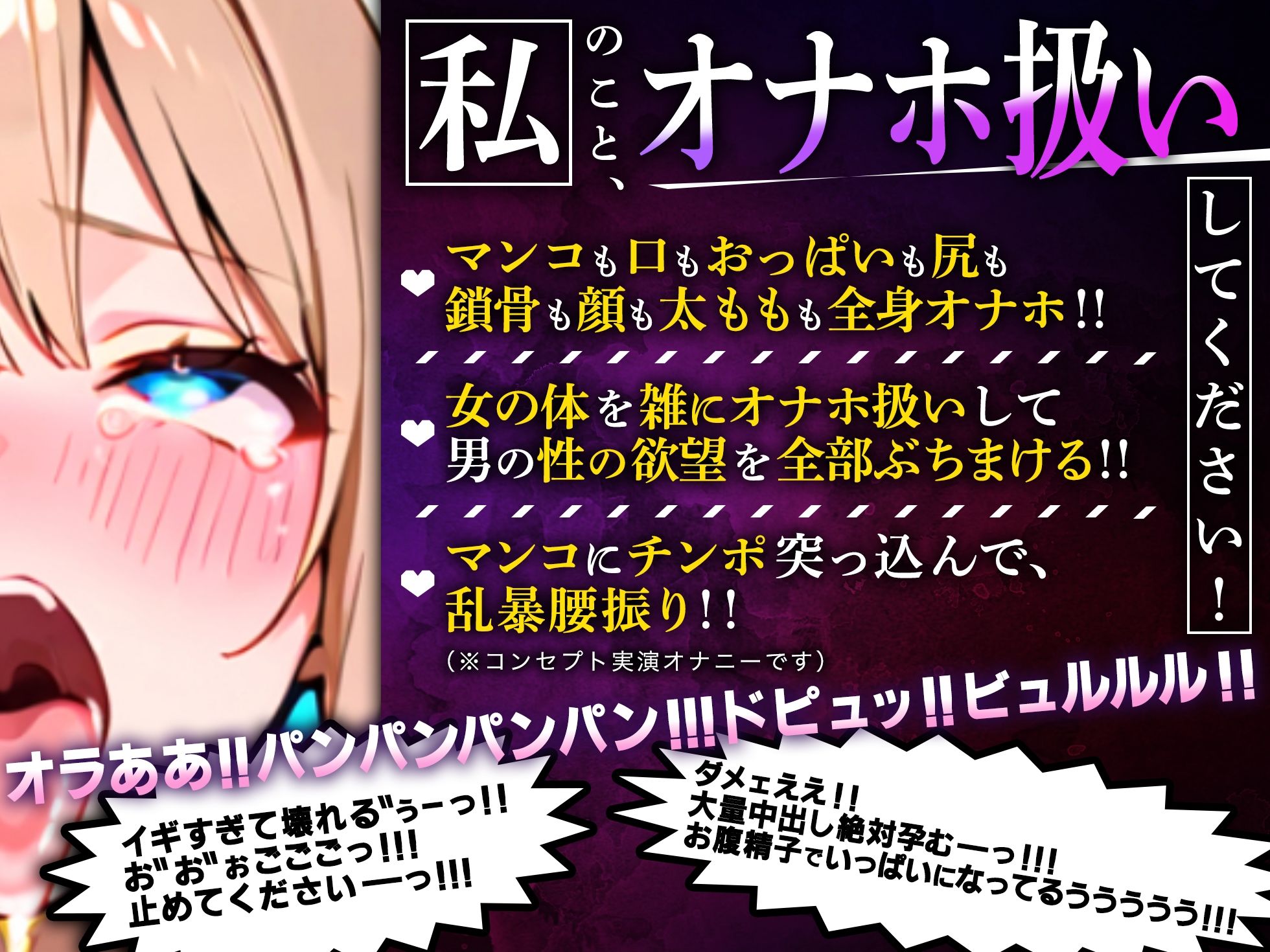 【実演オナニー】メイド服で全身オナホ扱いご奉仕！！オス汁全受けとめしながら連続絶頂潮吹き！！『待って……！！イってる！！イってる！！ （ぱちゅぱちゅぱちゅ）』 - サンプル画像 1