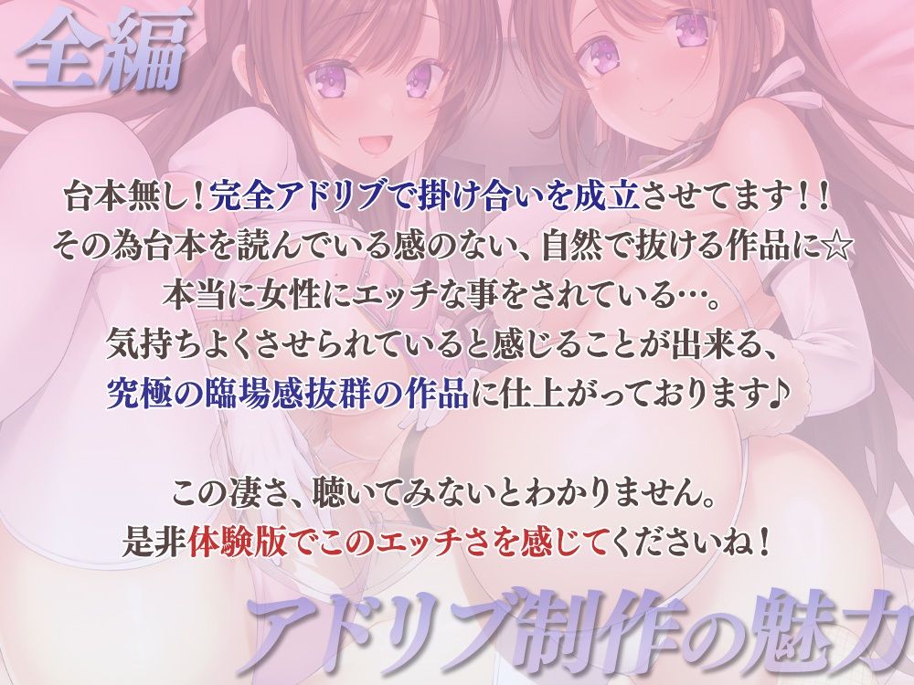 【腰ヘコ止まらない♪】伊ヶ崎綾香の’両耳で感じる’ 最高に気持ちいい『お射精サポート舐め抜きコース☆』 【汎用性抜群オナサポ素材付き】約4時間45分☆ - サンプル画像 1