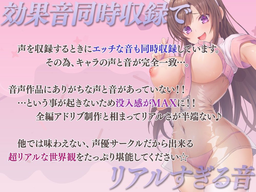 【腰ヘコ止まらない♪】伊ヶ崎綾香の’両耳で感じる’ 最高に気持ちいい『お射精サポート舐め抜きコース☆』 【汎用性抜群オナサポ素材付き】約4時間45分☆ - サンプル画像 2