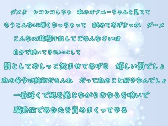 【実演オナ×おなら特化】何度もおならしながら優しく下品にオナ指示★激フェラ★おしっこ飲ませ★ゲップ★騎乗位バックアナル即入れ - サンプル画像 2