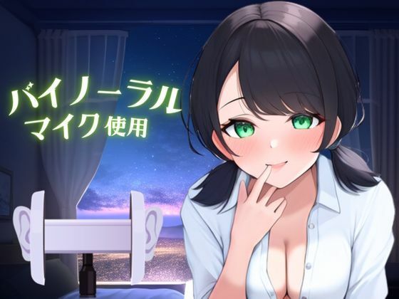 【実演オナ×おなら特化】何度もおならしながら優しく下品にオナ指示★激フェラ★おしっこ飲ませ★ゲップ★騎乗位バックアナル即入れ - サンプル画像 3