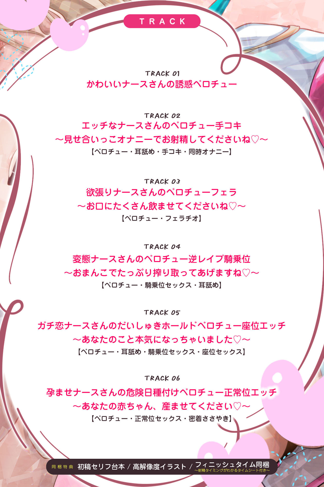【ベロチュー特化】孕ませナースのとろキス逆レ  〜ド密着しながらねっとり吐息を絡ませて無声ラブラブえっち〜 - サンプル画像 4