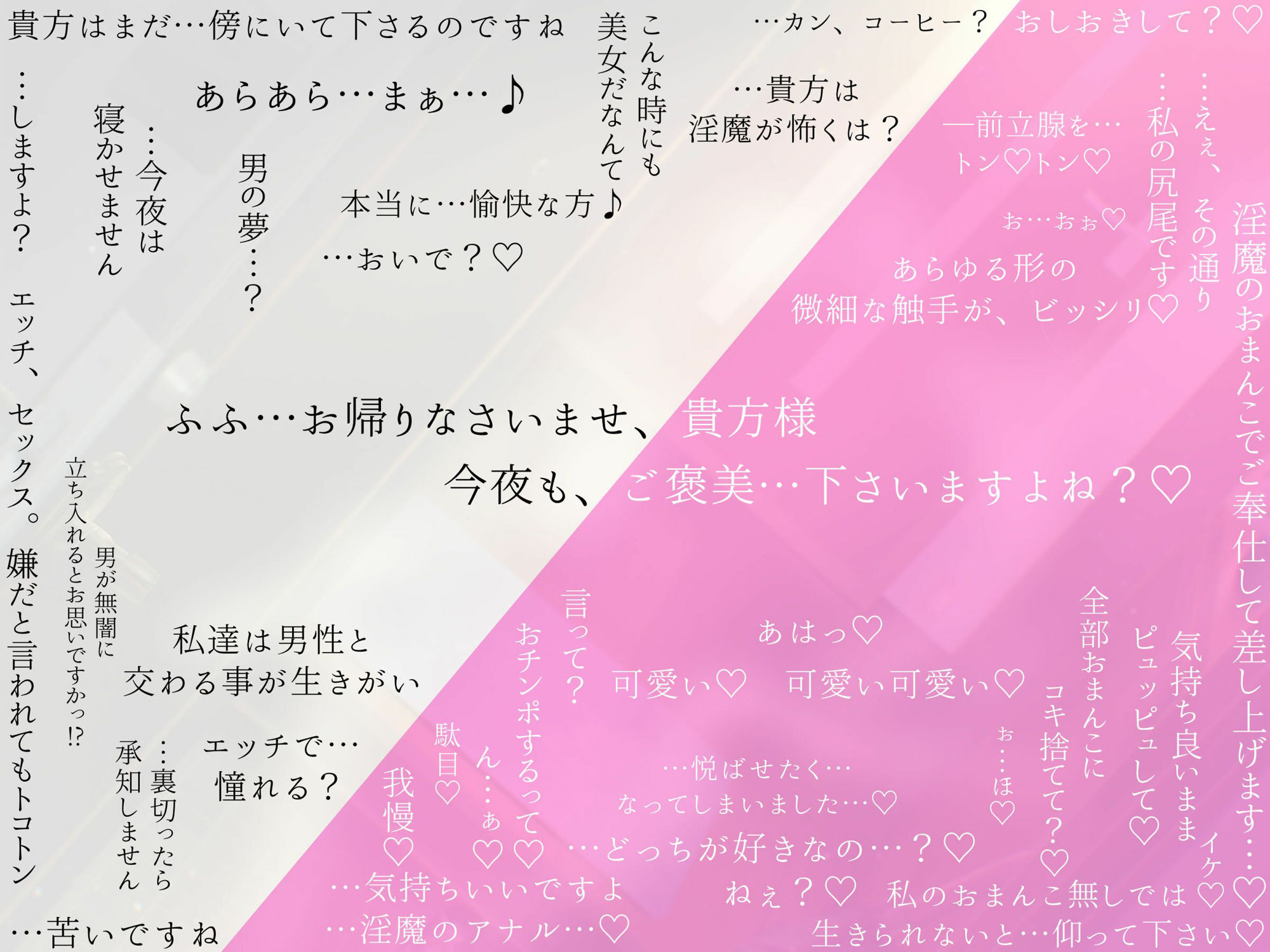 白銀の淫魔 あなたが助けた絶世の美女はエッチで優しい良妻賢母なおまんこ淫魔でした - サンプル画像 4