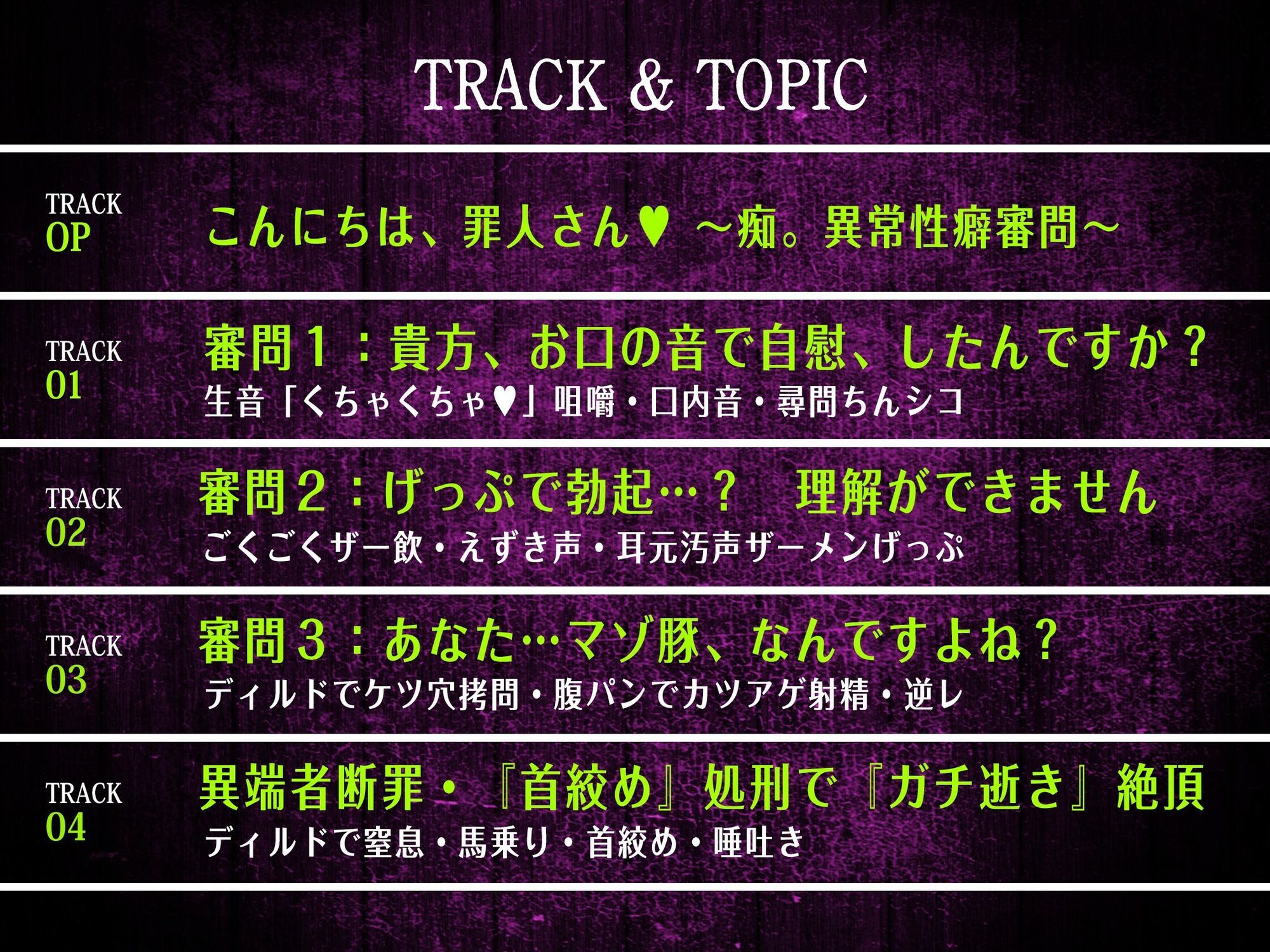 【ザー汁ゲップ・咀嚼音・腹パン拷問】『3回射精したら首絞め処刑』〜低ボ長身シスターさんの異常性癖審問〜【逆アナル＆逆レ】 - サンプル画像 4