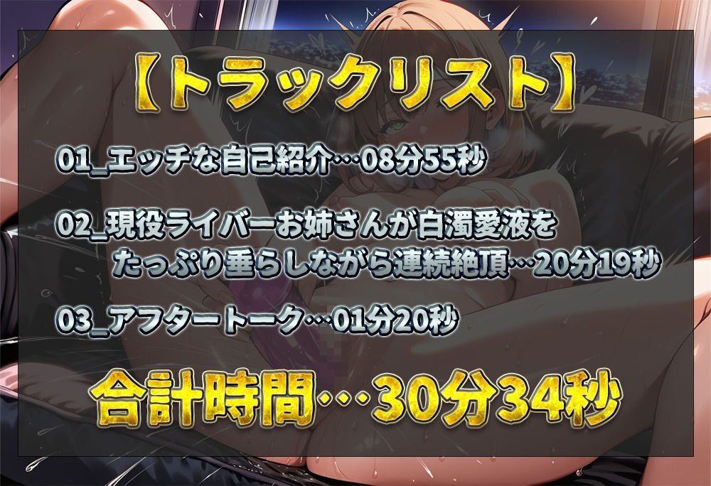 【実演オナニー】現役ライバーのHカップお姉さんが超発情！ディルドで熟成ねっとりおまんこ子宮突き！白濁愛液をたっぷり垂らしながら連続絶頂！【唯ノ瀬もか】 - サンプル画像 2
