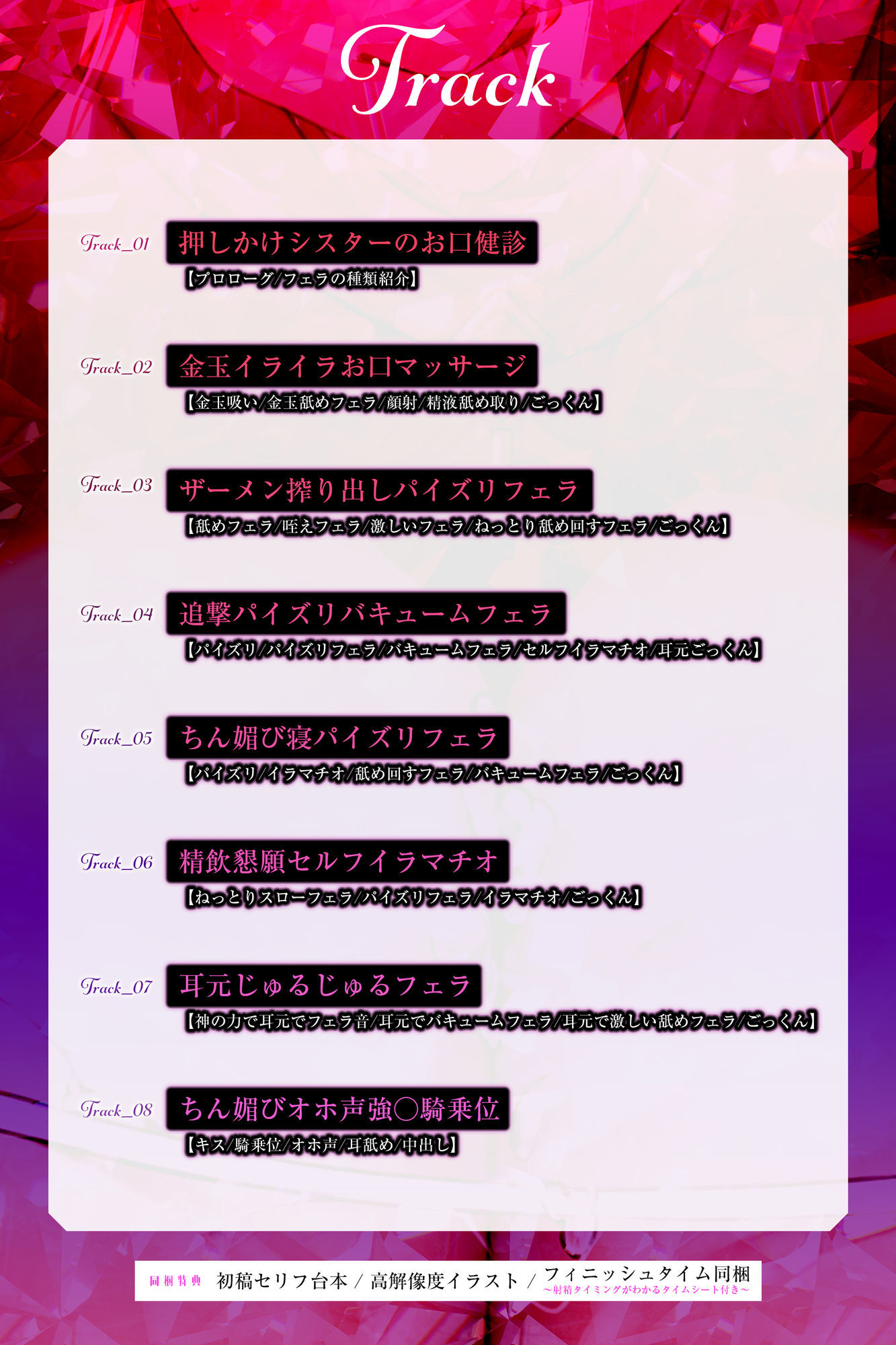 【フェラ特化】ドスケベ巨乳シスターのパイズリお口交尾  〜爆音フェラとムチムチおっぱいでチン媚び搾精〜 - サンプル画像 5