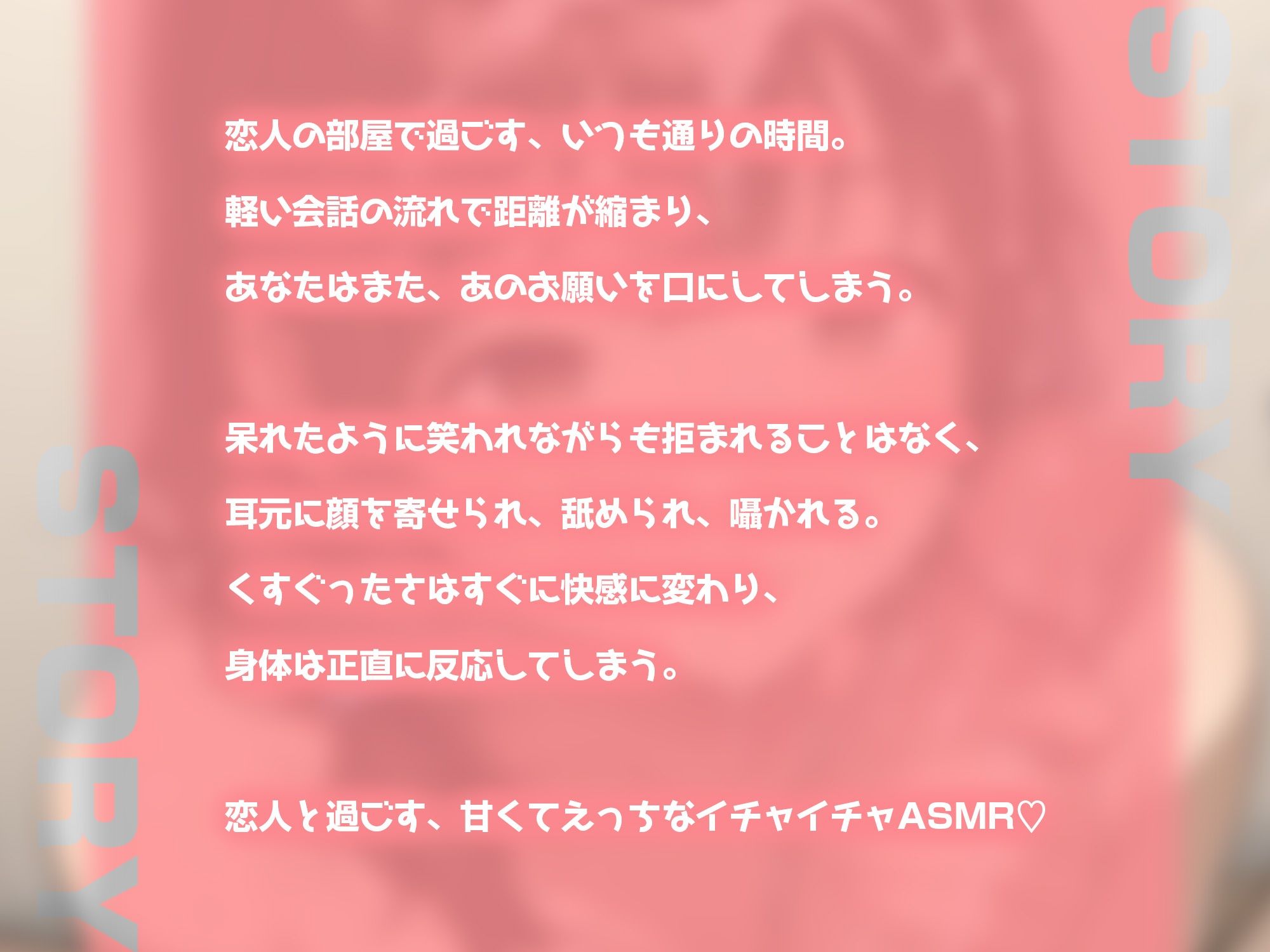 面倒くさがり彼女〜耳舐めから始まる甘々フェラ〜【KU100】 - サンプル画像 2