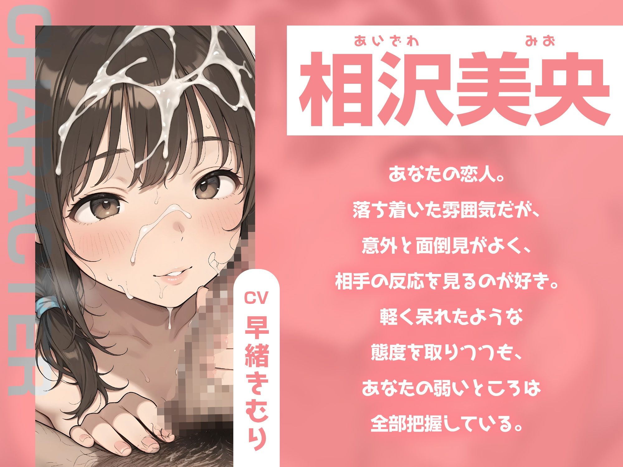 面倒くさがり彼女〜耳舐めから始まる甘々フェラ〜【KU100】 - サンプル画像 3