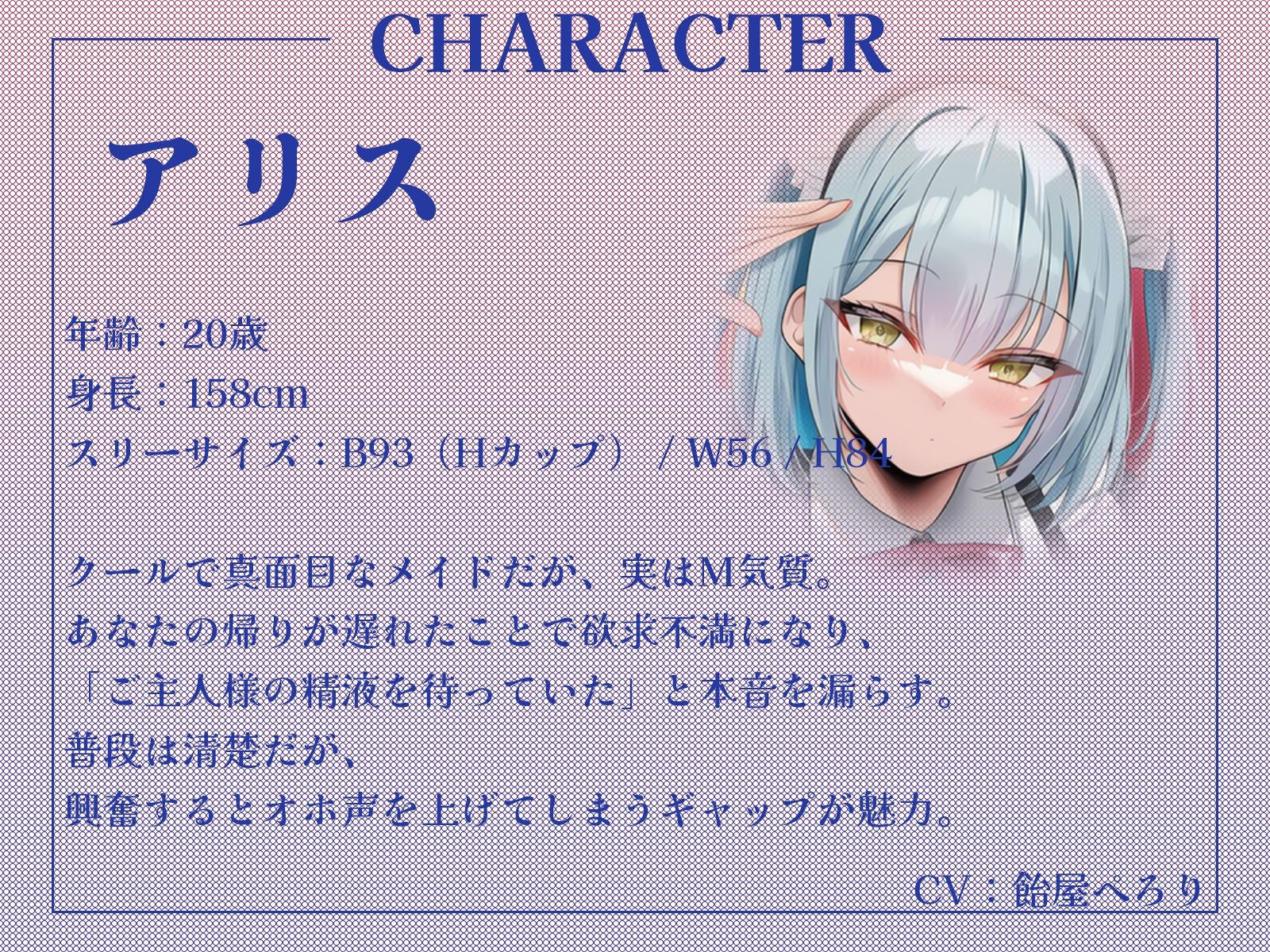 今日の夜伽は私たちにお任せください〜クールなMメイドと、おっとりSメイドに挟まれて、ご主人様は一晩中射精し続ける〜【KU100収録】 - サンプル画像 2