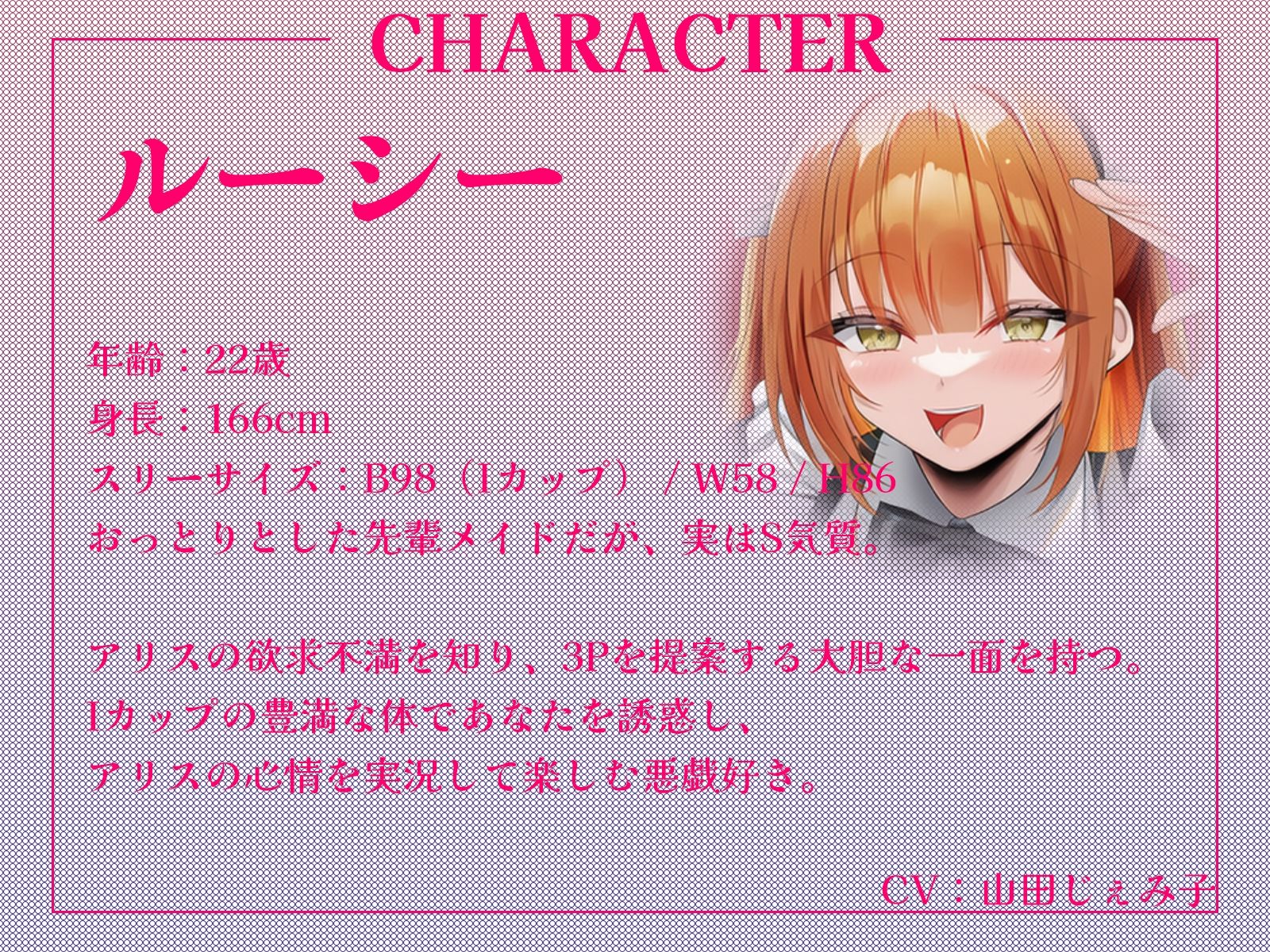 今日の夜伽は私たちにお任せください〜クールなMメイドと、おっとりSメイドに挟まれて、ご主人様は一晩中射精し続ける〜【KU100収録】 - サンプル画像 3