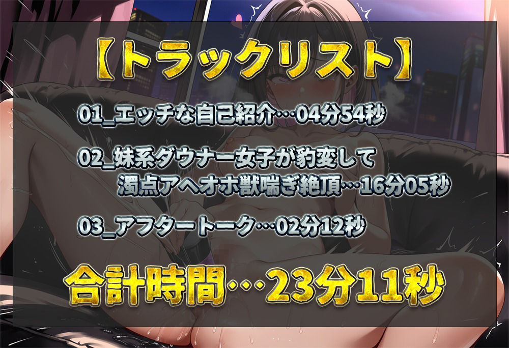 【実演オナニー】妹系ダウナー女子の豹変オナニー！唾液じゅるじゅるご奉仕フェラ！ピストンバイブでガン突きしながら濁点アヘオホ獣喘ぎ絶頂！【るう】 - サンプル画像 2