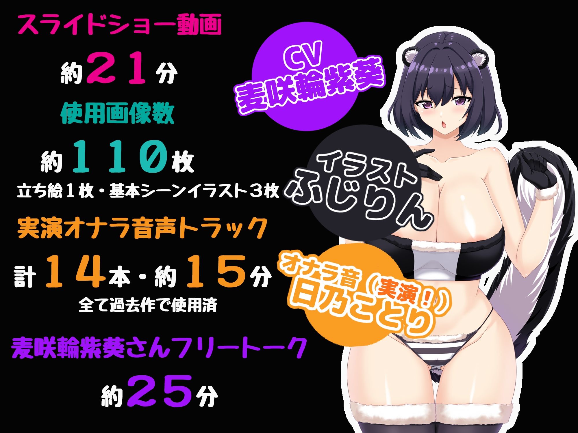 愛しのカノジョとスカンクプレイ！？ - サンプル画像 4
