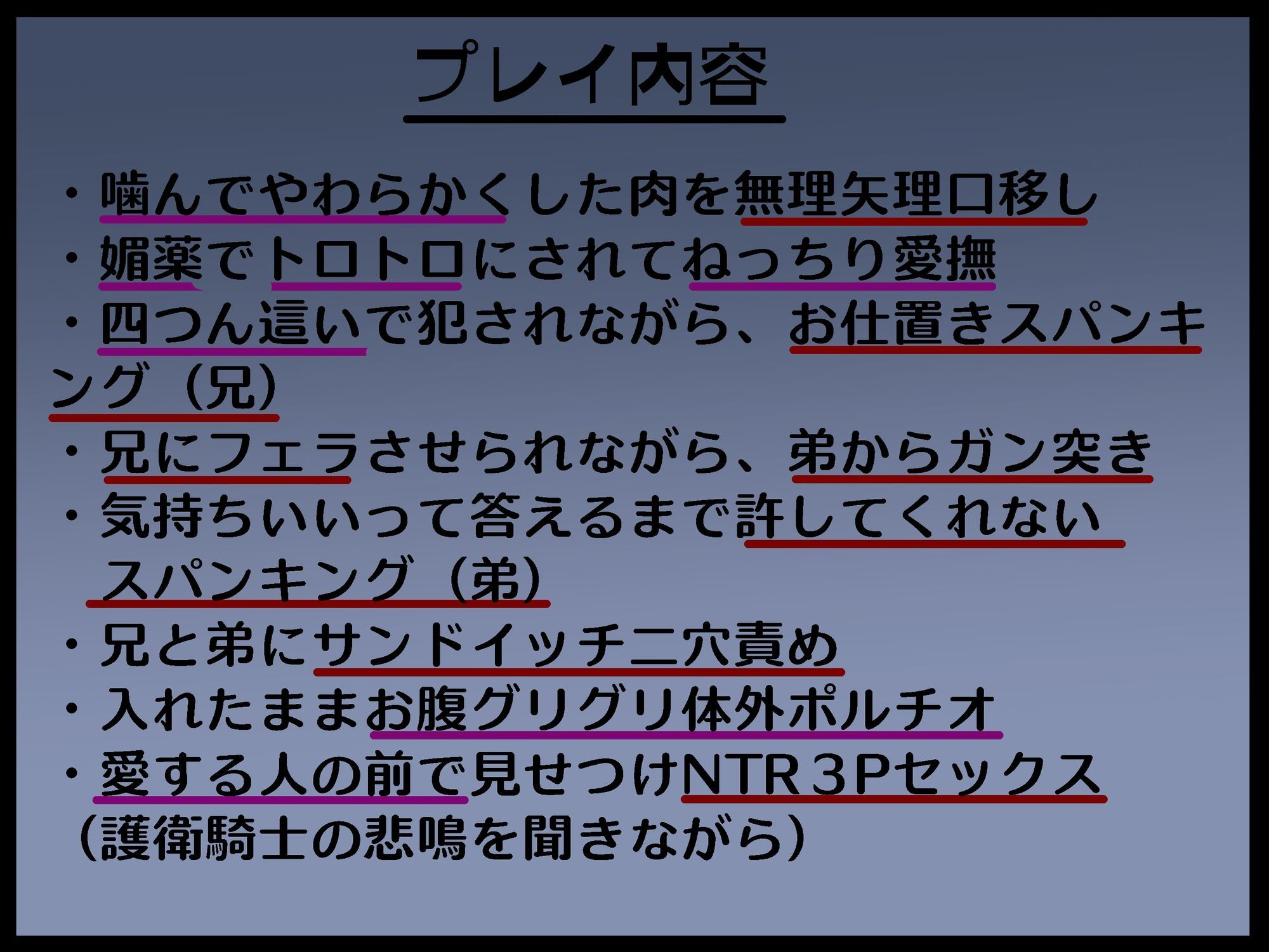 蛮族の花嫁〜堕ちた花嫁〜 - サンプル画像 2