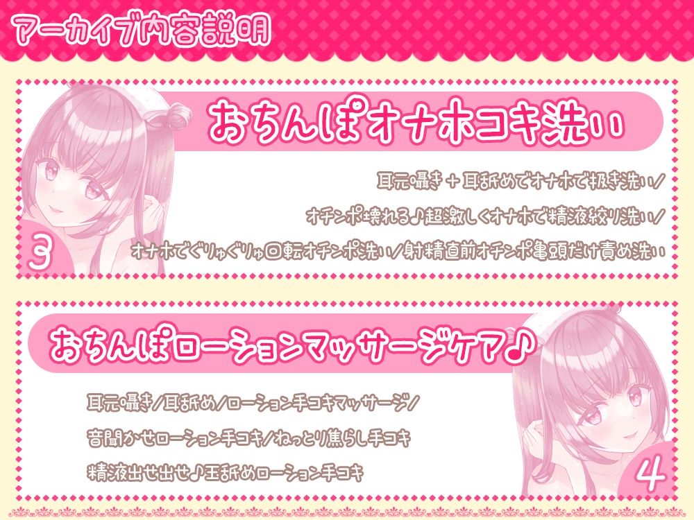 伊ヶ崎綾香の生あだると放送局〜イボイボ手袋で逃げ場ナシ☆乳首＆おちんぽ洗いデトックス♪〜 - サンプル画像 4