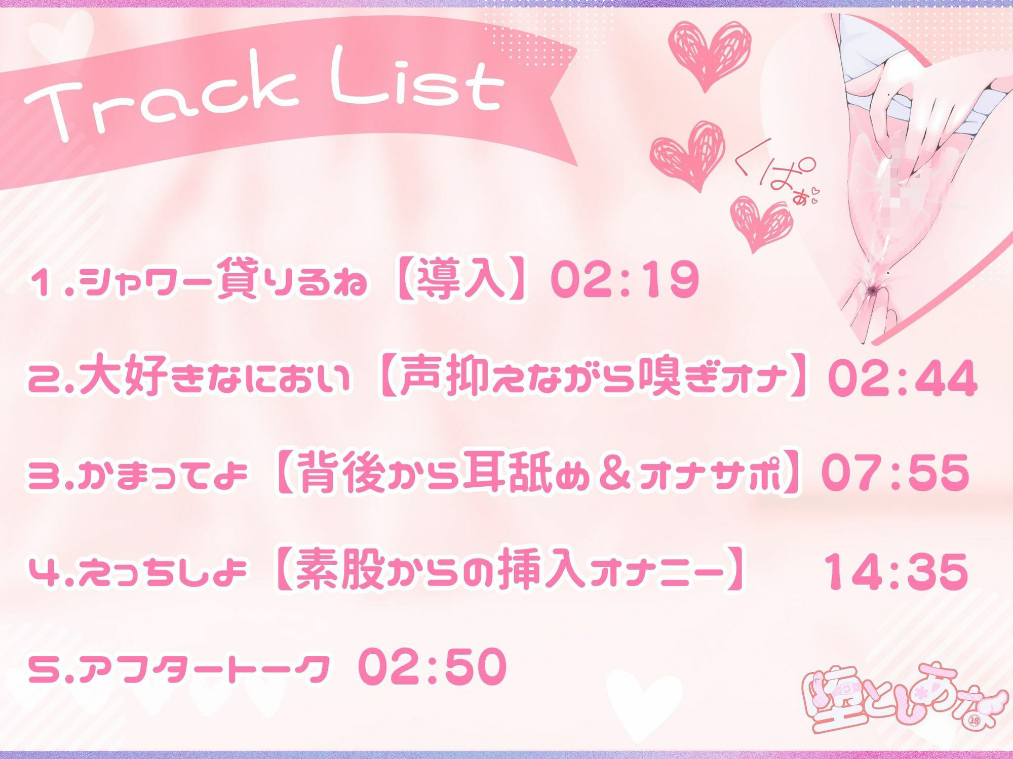 ＊妹シチュ＊【妄想実演オナニー】大好きなお兄ちゃんといちゃあまえっち！ちゅ〜してぎゅ〜して中出しして！【皆乃あな】 - サンプル画像 3