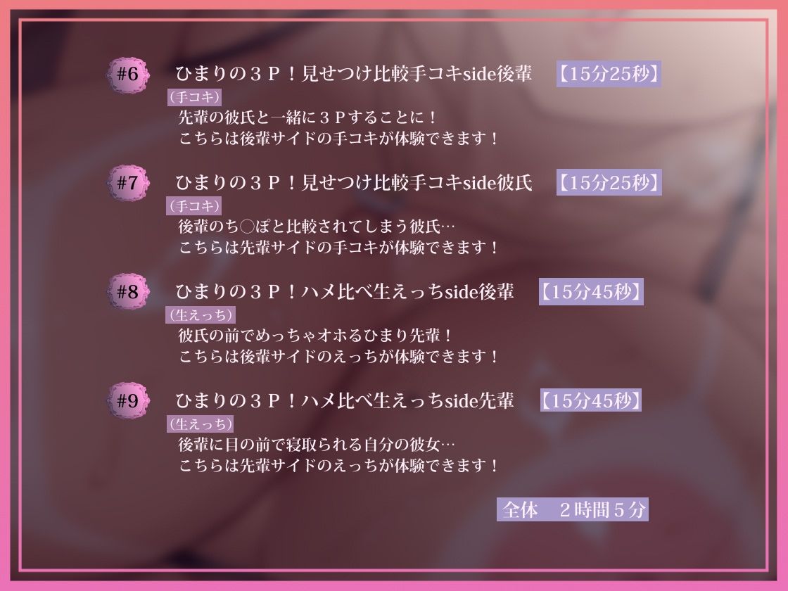 【耳元オホ声】オホギャルoho gyaru〜巨乳ヤリマンギャルとの深喘ぎ声生交尾〜 - サンプル画像 5