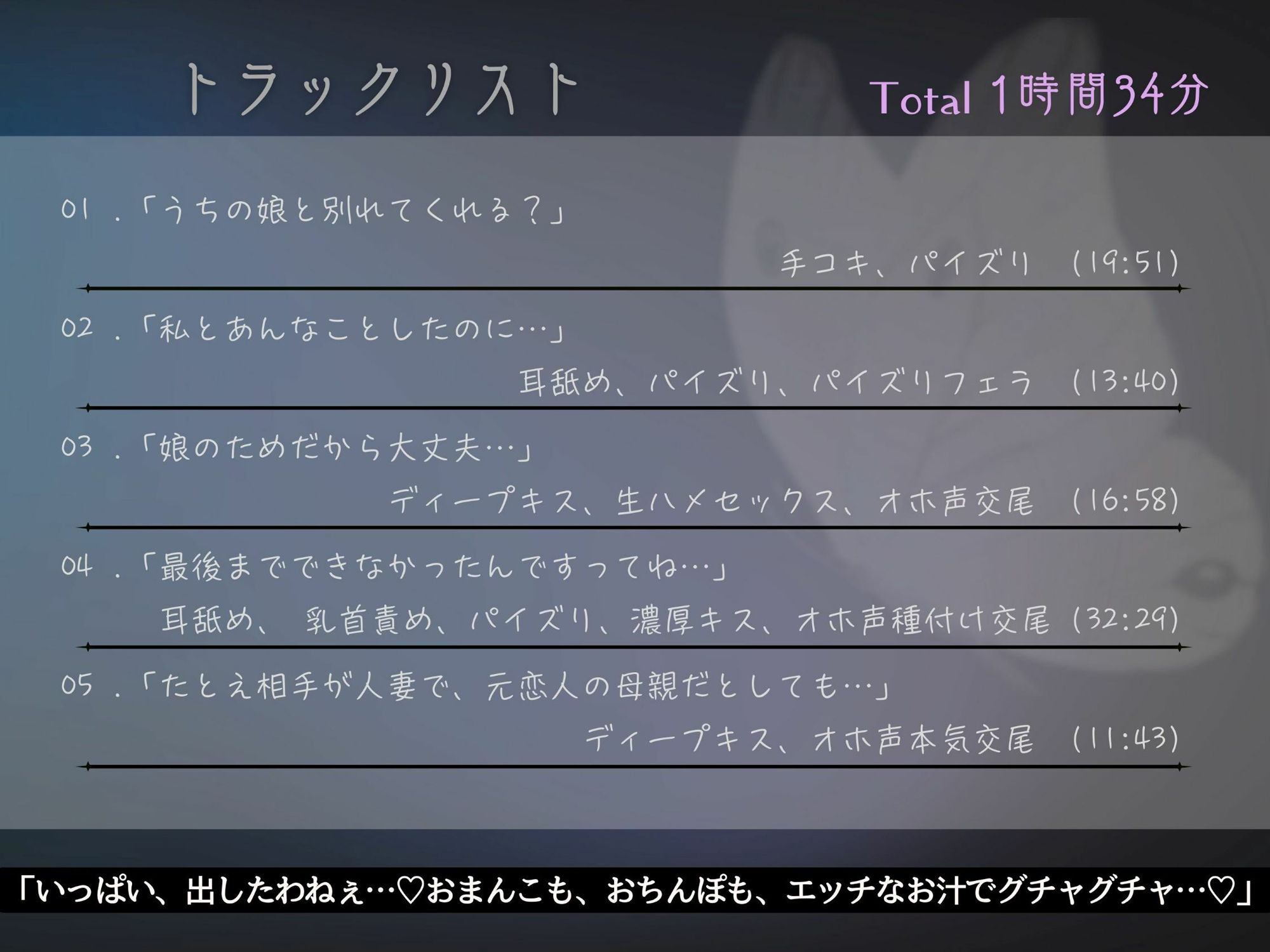 恋人のお母さんと…人妻の誘惑おまんこ×背徳交尾「うちの娘と別れてくれる？」 - サンプル画像 5