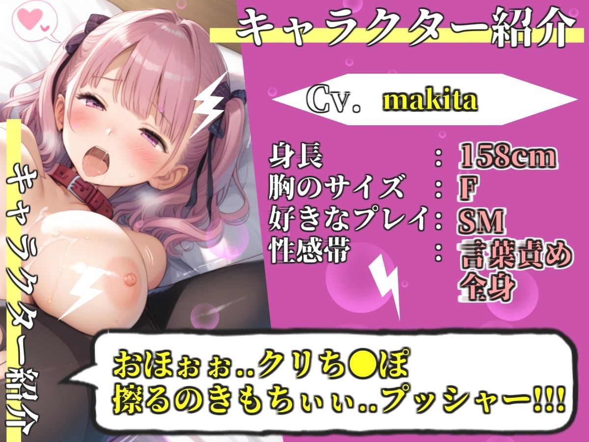 【新作価格】【豪華おまけあり】【プレミアムサウンド】初登場♪ Fカップの爆乳美女が初めてのクリ吸引おもちゃを使って腫れ上がるまで喉奥フェラ＆お●んこ破壊開発オナニーで連続絶頂おもらし大洪水♪ - サンプル画像 2