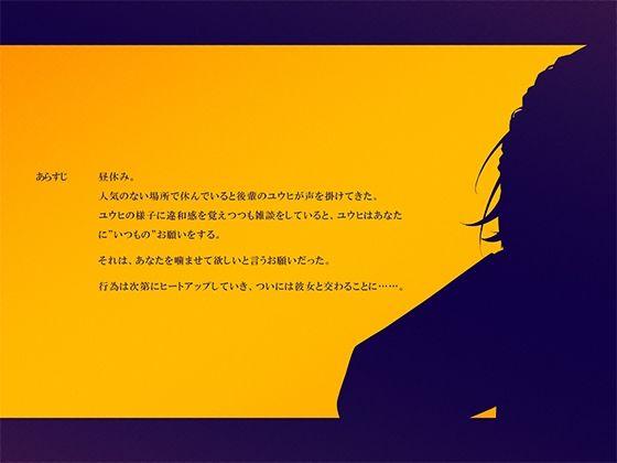 いいから黙って喰わせろ。 - サンプル画像 1