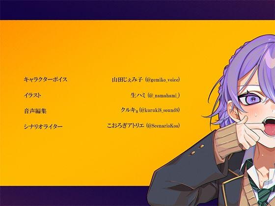 いいから黙って喰わせろ。 - サンプル画像 3