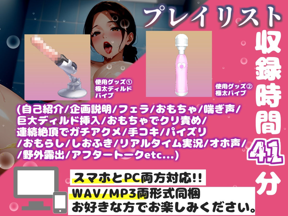 【新作価格】【豪華おまけあり】【リアル生サウンド】バレたら即終了♪【野外配信】Gカップ美女「立川美礼」が深夜の公衆トイレでバレないように、喉奥フェラチオオナニーで連続絶頂おもらし大洪水♪ - サンプル画像 3