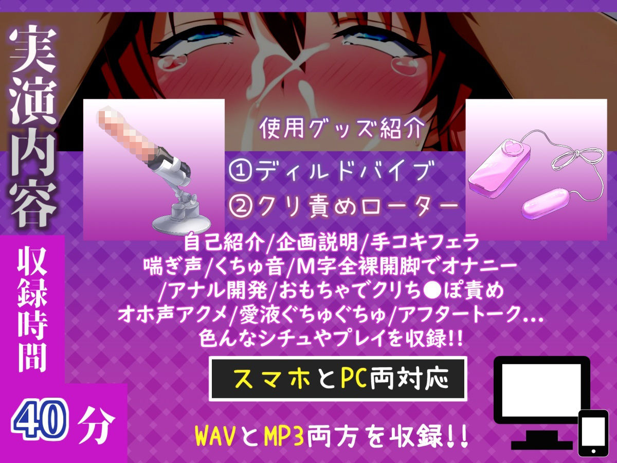 【新作価格】【CG特典付】【喉奥フェラ実演】喉輪締め＆すっぽんバキューム！！欲望のままにしゃぶり尽くすおなさぽオナニー♪「おち●ぽ汁おいしぃぃ！！ イグイグ！ じゅるるるぅ」【葵かなた】 - サンプル画像 4