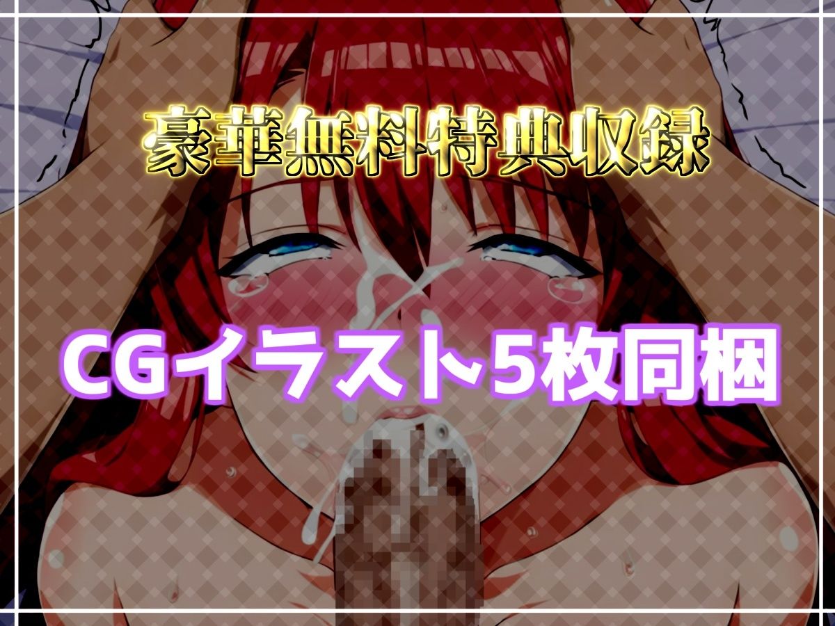 【新作価格】【CG特典付】【喉奥フェラ実演】喉輪締め＆すっぽんバキューム！！欲望のままにしゃぶり尽くすおなさぽオナニー♪「おち●ぽ汁おいしぃぃ！！ イグイグ！ じゅるるるぅ」【葵かなた】 - サンプル画像 5