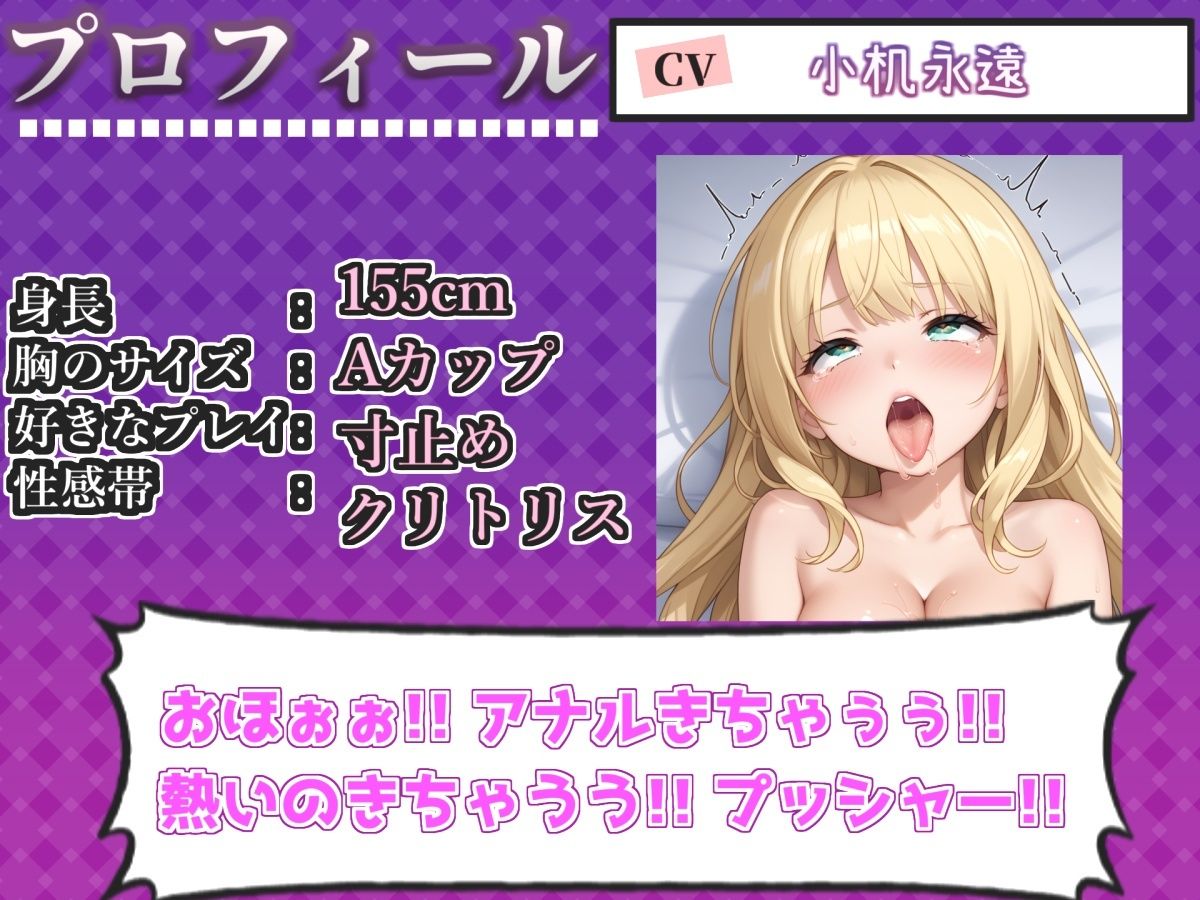 【新作価格】【CG特典付】約175分収録♪【実演オホ声倶楽部総集編セット】神回限定♪  4本まとめ売り大ボリューム作【アナルオナニーから初々しい初撮りオナニーなどたっぷり収録】Vol.1 - サンプル画像 5