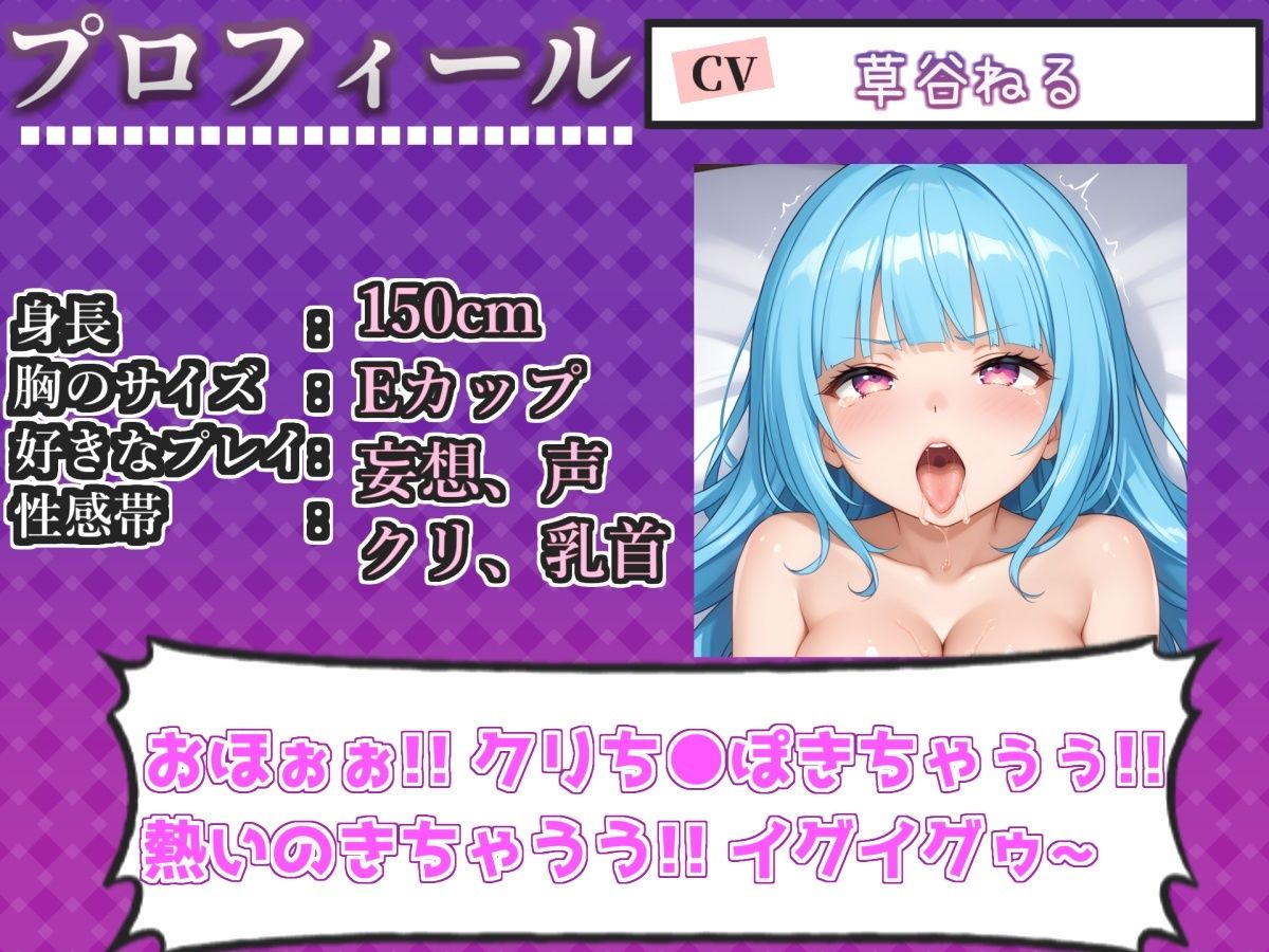 【新作価格】【CG特典付】約175分収録♪【実演オホ声倶楽部総集編セット】神回限定♪  4本まとめ売り大ボリューム作【アナルオナニーから初々しい初撮りオナニーなどたっぷり収録】Vol.1 - サンプル画像 6