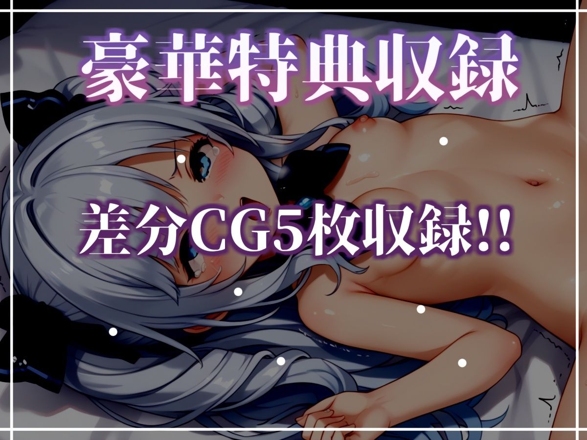 【新作価格】【CG特典あり】【62分収録♪】【目隠しx手足拘束x電動ピストン責め】完全拘束！！ 3点責め！！何度逝っても終わらない無限の快楽地獄耐久オナニーで連続絶頂おもらしアクメ♪【桜咲翠】 - サンプル画像 5