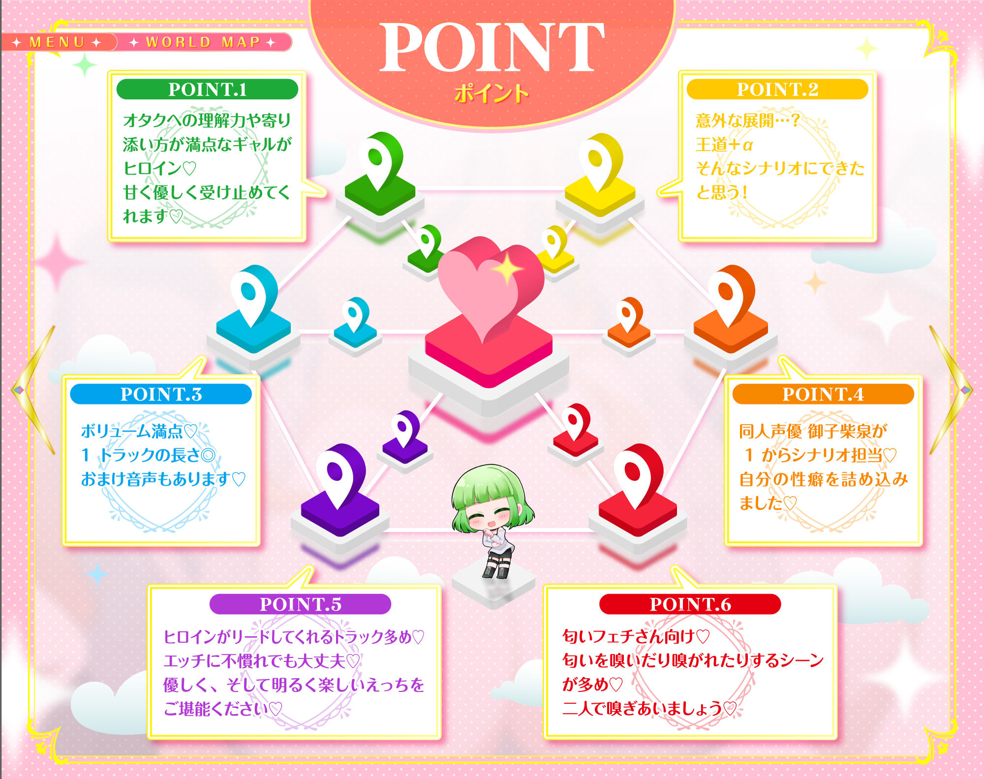 オタ優ギャルのもえかさん〜オナサポからコスプレえっちまで優しくリードしてくれるいちゃあまdays〜 - サンプル画像 5