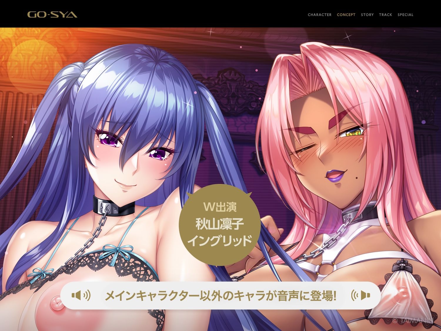 対魔忍RPGX 【高級ソープランドGO-SYA】あなただけのオナホ対魔忍 秋山凜子嬢〜世話焼きお姉ちゃんとの濃密空間〜 - サンプル画像 3