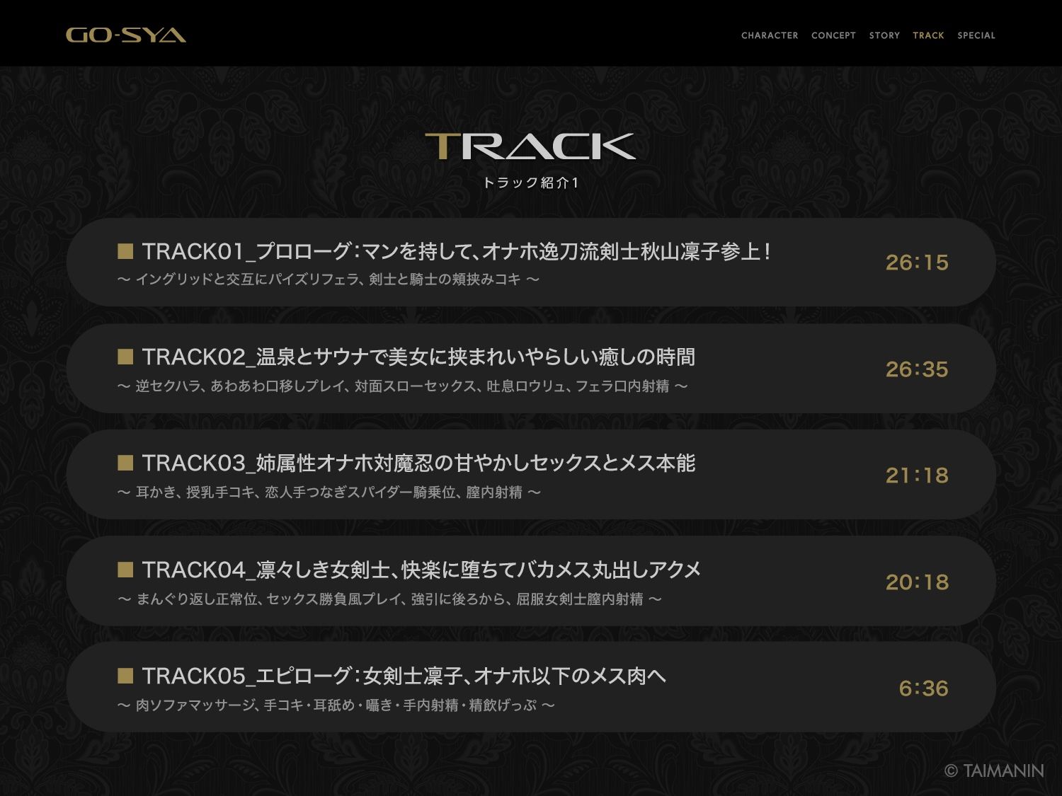 対魔忍RPGX 【高級ソープランドGO-SYA】あなただけのオナホ対魔忍 秋山凜子嬢〜世話焼きお姉ちゃんとの濃密空間〜 - サンプル画像 5