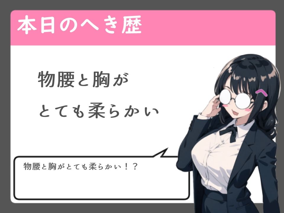 関西弁保母さんに甘やかされながら授乳手コキとフェラしてもらうお話【もっちり肌/不貞/ばぶみ】 - サンプル画像 5