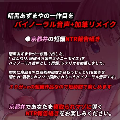 RE:はんなり寝取られ報告 - サンプル画像 1