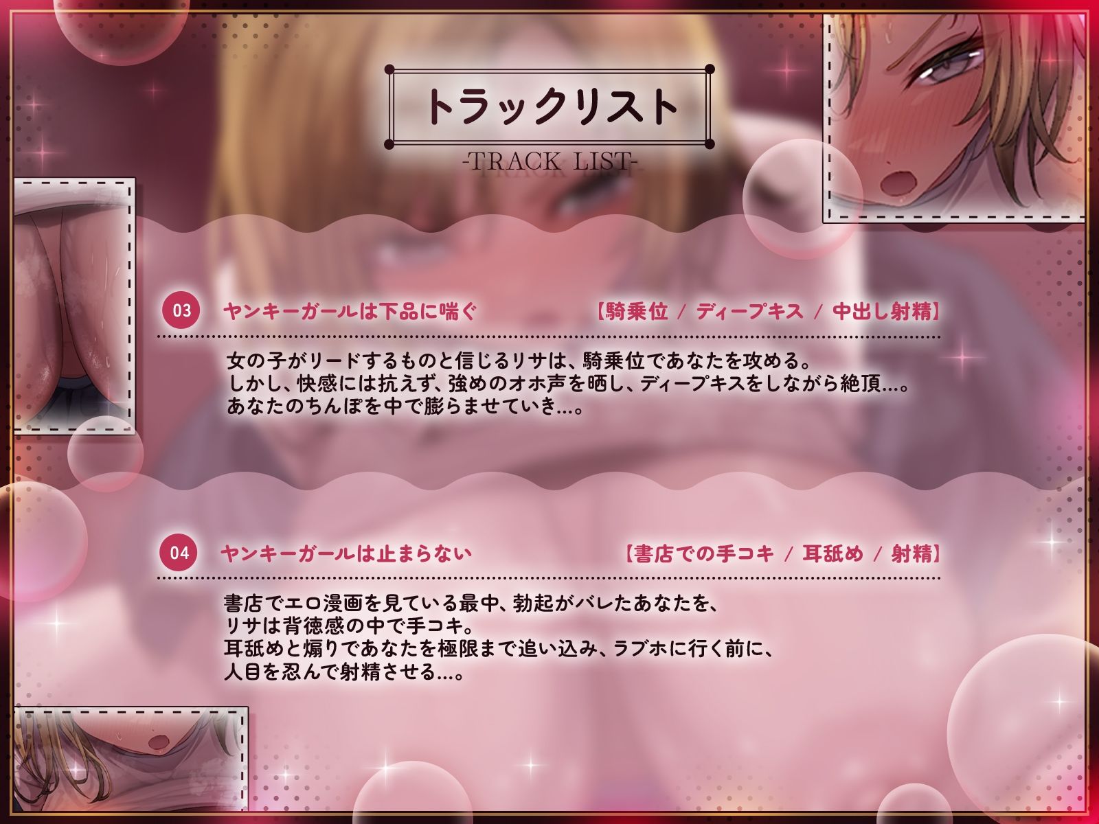 【KU100】オタクに優しい俺っ娘ヤンキーガール大暴走！初めてのセックスで「下品な喘ぎ」を晒しまくり！ - サンプル画像 4