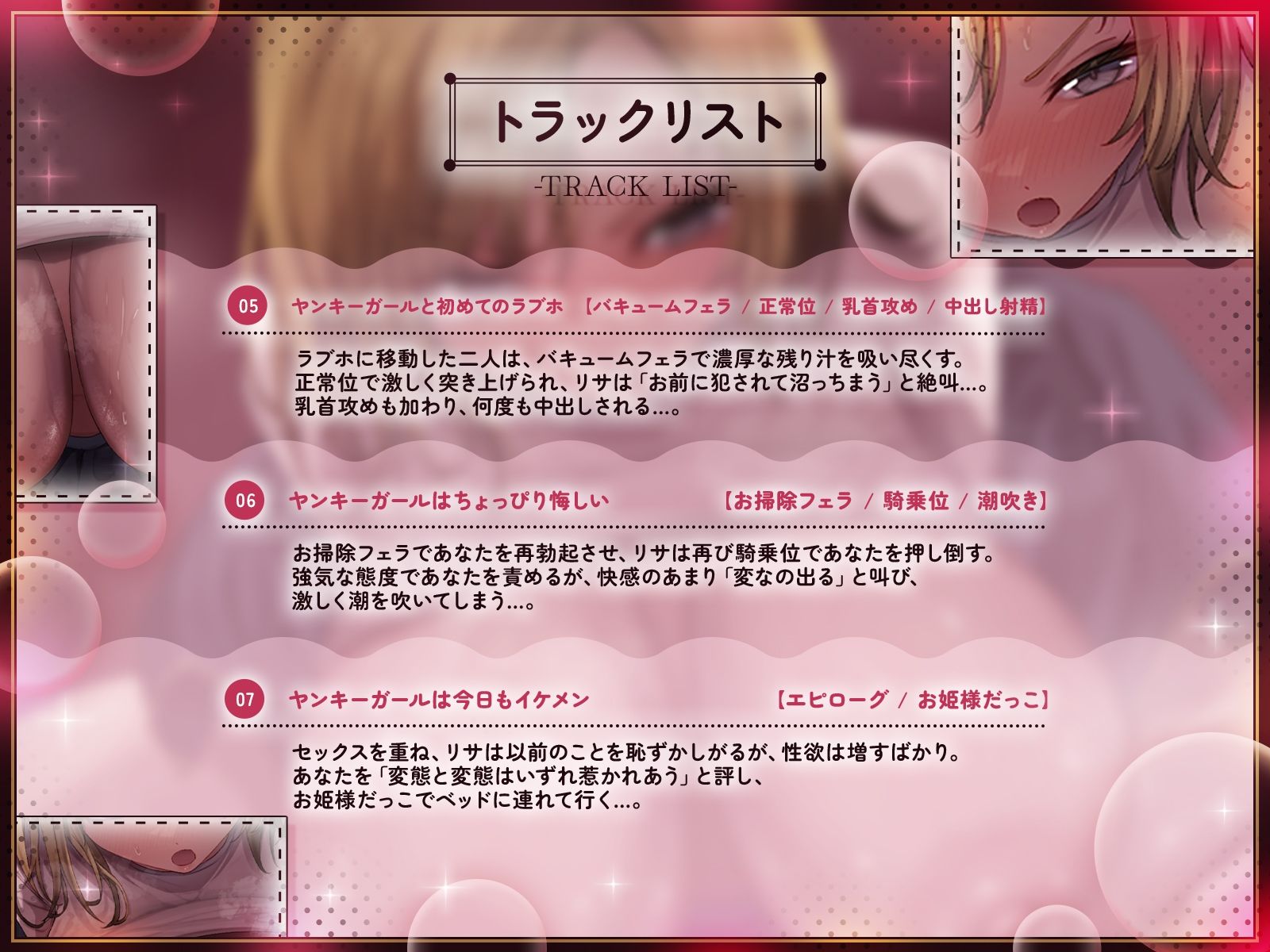 【KU100】オタクに優しい俺っ娘ヤンキーガール大暴走！初めてのセックスで「下品な喘ぎ」を晒しまくり！ - サンプル画像 5