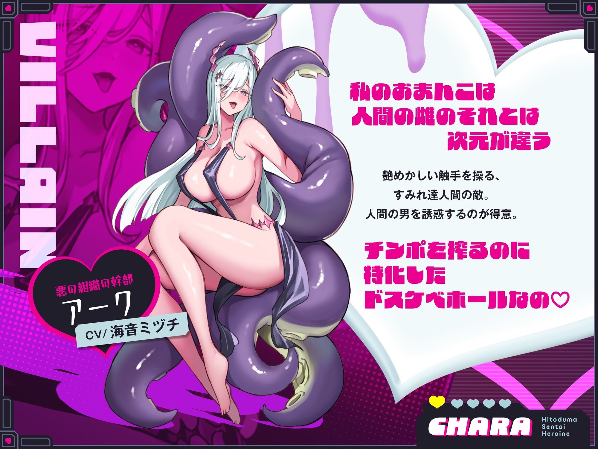 【2時間110円】人妻戦隊ヒロインは犯●れない - サンプル画像 3