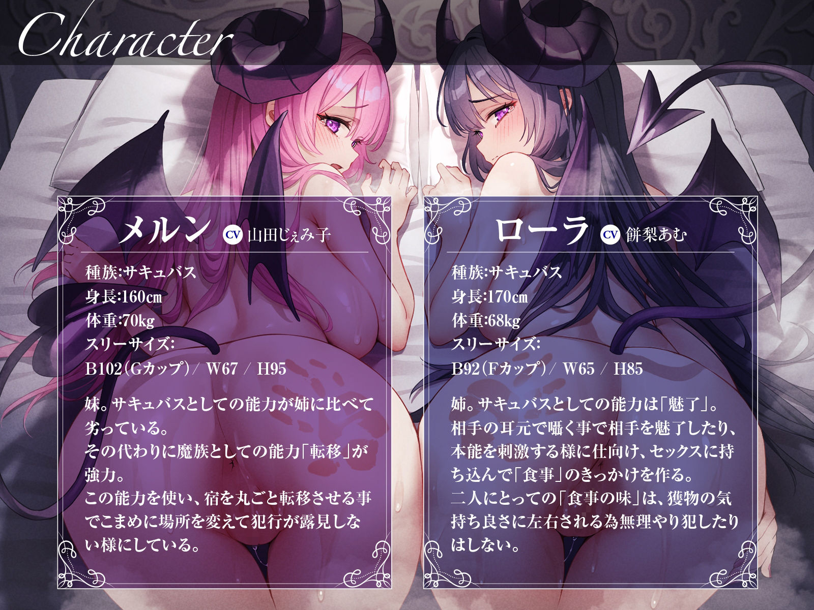 夜明け亭にようこそ♪〜宿屋の美人姉妹に化けた魔王軍の手先を勇者の聖剣♂で打ち負かせ！〜【KU100収録】 - サンプル画像 2