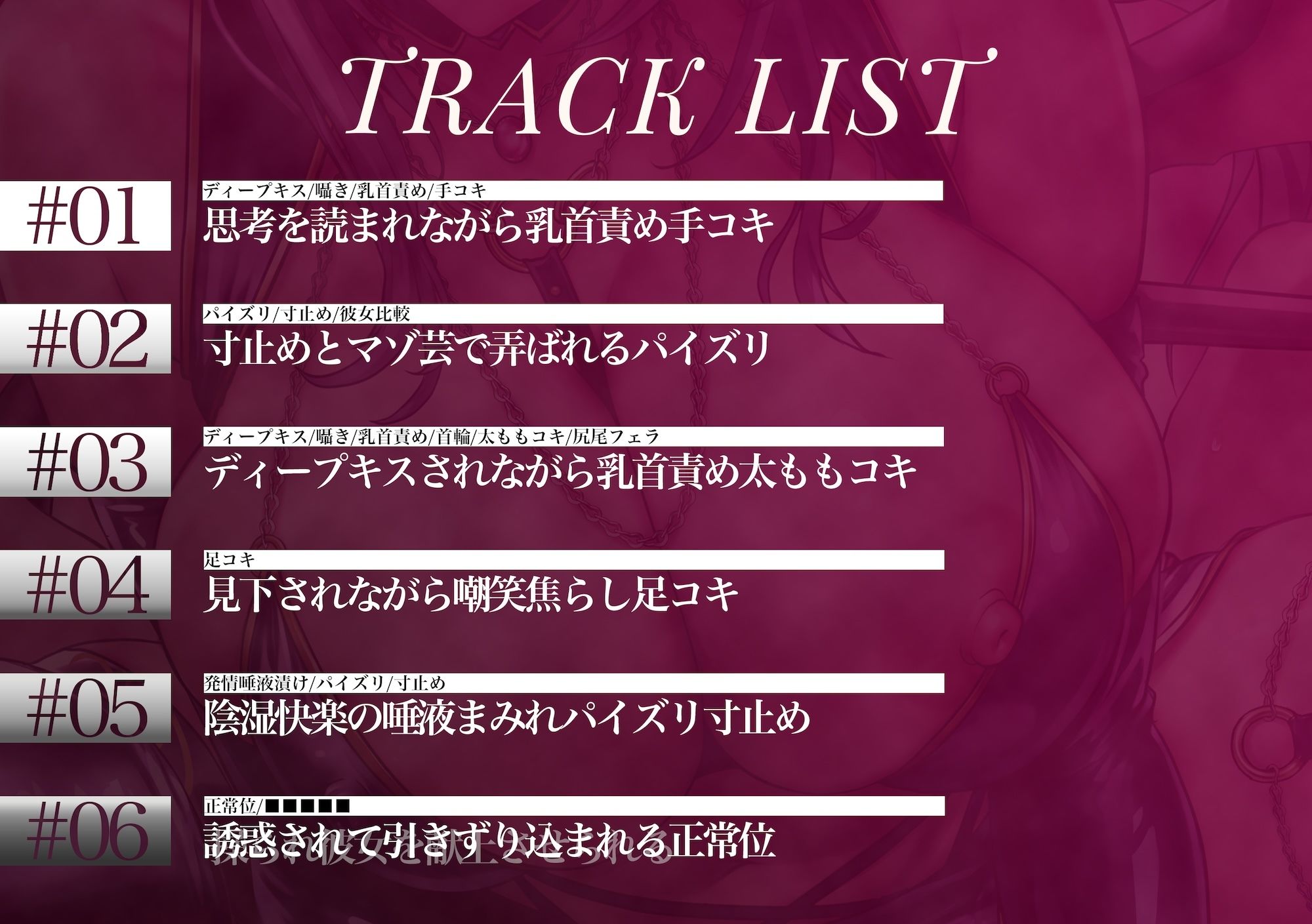 爆乳ハイサキュバスの甘サド調教  〜マゾ快楽に溺れていたら人生のすべてを奪われた話〜 - サンプル画像 4