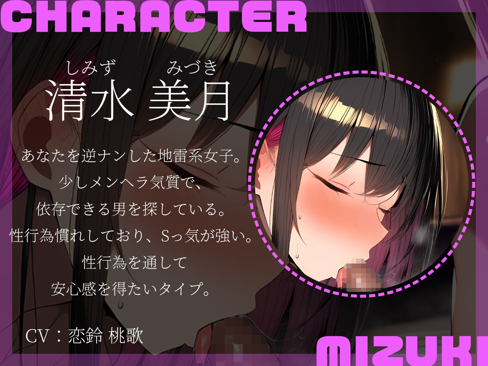 【KU100】地雷系とヤリマン女子に逆ナンされてホテルへと連れ込まれました♪ - サンプル画像 3